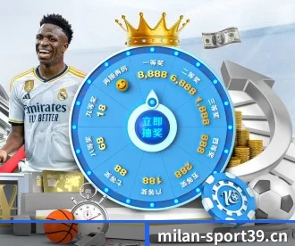 米兰体育sport39 APP 深度功能